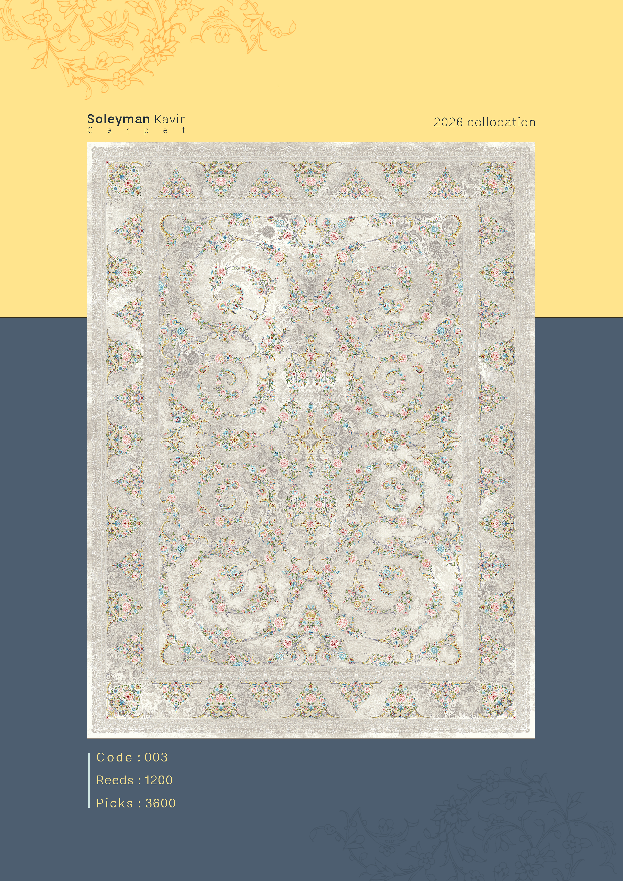 فرش 1200 شانه کد 003